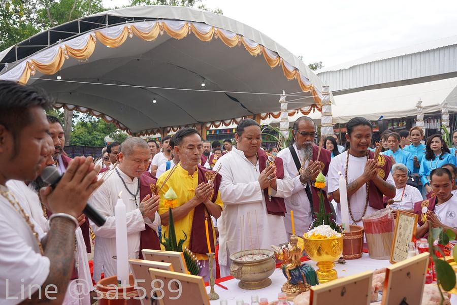 รูปที่ 15 — 1/8/63 พิธีพุทธาภิเษก ไอ้ไข่ปลดหนี้ วัดสนธิ์ จ.นครศรีธรรมราช