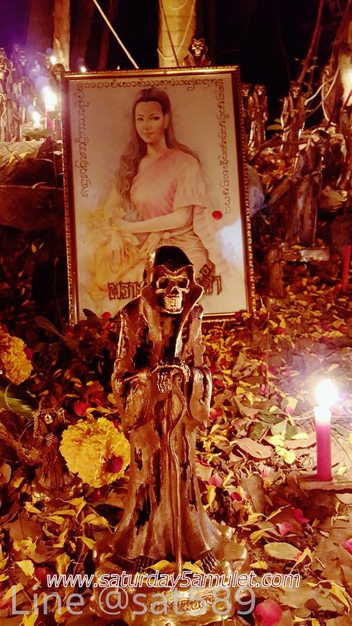 รูปที่ 18 — พิธีปลุกเสก "พรายแม่ทองคำ" อาจารย์สุบิน