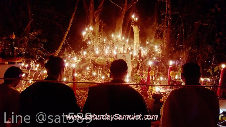 รูปที่ 16 — พิธีปลุกเสก "พรายแม่ทองคำ" อาจารย์สุบิน