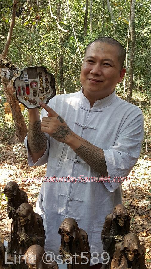 รูปที่ 3 — พิธีปลุกเสก "พรายแม่ทองคำ" อาจารย์สุบิน