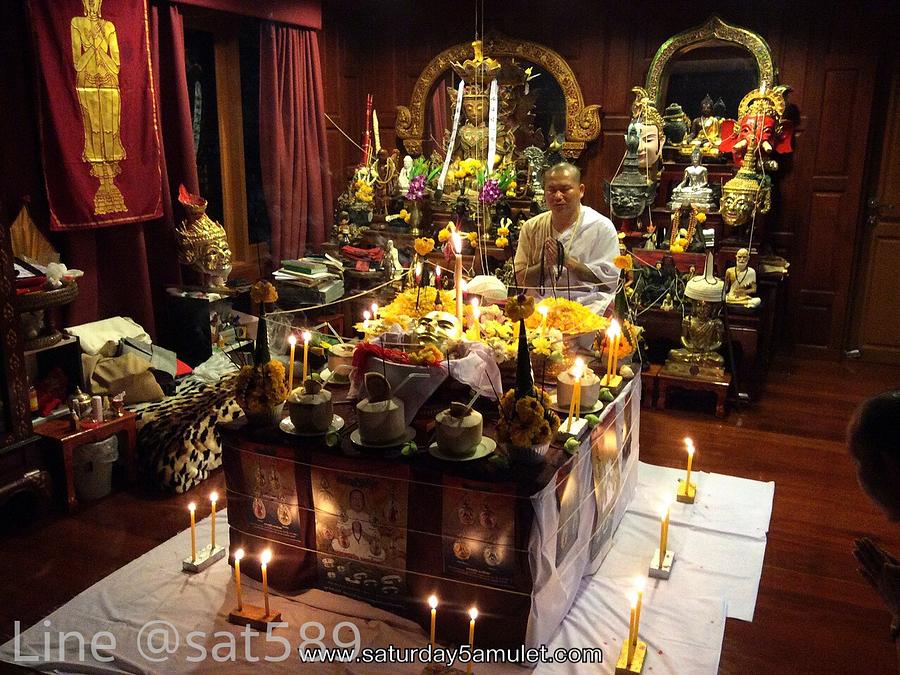 รูปที่ 7 — ภาพงานปลุกเสกวัตถุมงคล ของอาจารย์สุบิน นะหน้าทอง รุ่นเศรษฐีมีกำไร