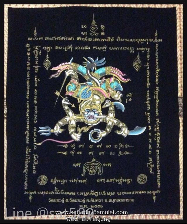 ผ้ายันต์มหาปราบหนุมาน 6 กร สีดำ ผืนเล็ก พระมหาสุรศักดิ์