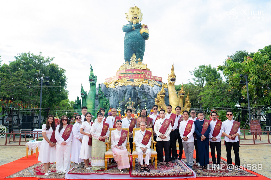 รูปที่ 10 — 9.9.69 - พิธีเปลี่ยนขันครู อาจารย์ ดร.สุบิน นะหน้าทอง