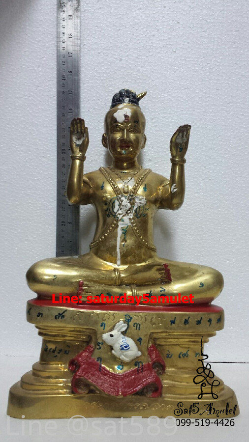 กุมารทองหลวงปู่แย้ม วัดสามง่าม รุ่นเจริญลาภฐานกระต่าย ปี 2552 สูง 16 นิ้ว