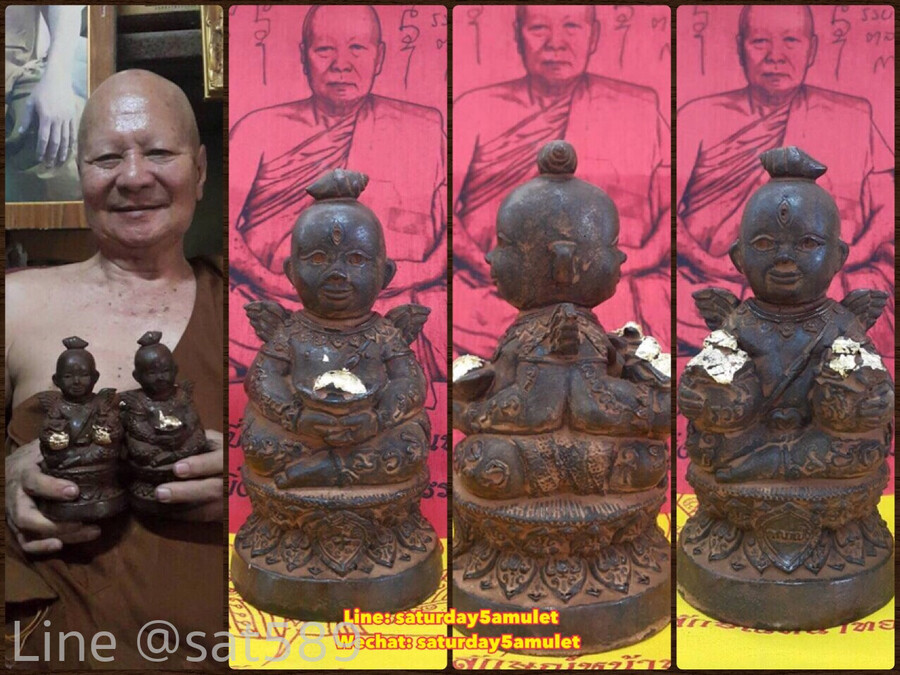 กุมารเทพบันดาลทรัพย์ รุ่นพิเศษ เศรษฐีชากังราว