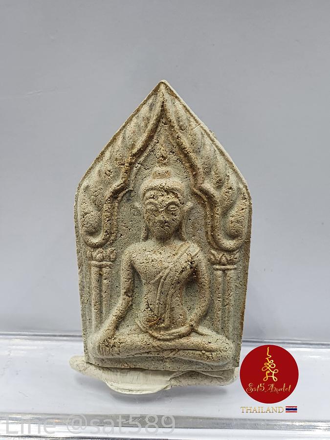 พระขุนแผน รุ่นแรก พระมหาสุรศักดิ์ วัดประดู่พระอารามหลวง ปี52