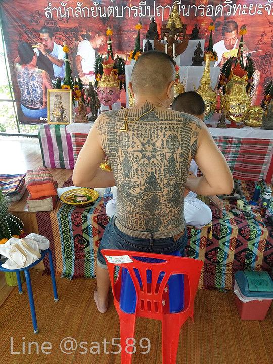 Photo 8 — Ajarn Berm Wai Kru annual ceremony 2020