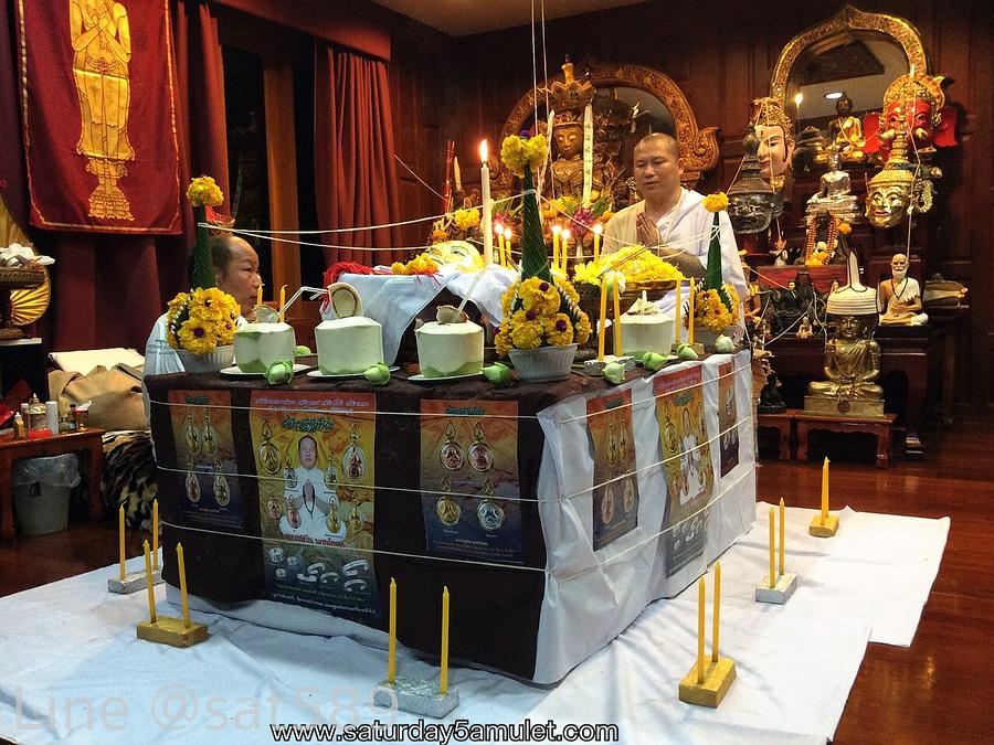 รูปที่ 8 — ภาพงานปลุกเสกวัตถุมงคล ของอาจารย์สุบิน นะหน้าทอง รุ่นเศรษฐีมีกำไร