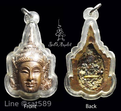 พระลักษณ์หน้าทอง รุ่น 1 หลวงปู่กาหลง