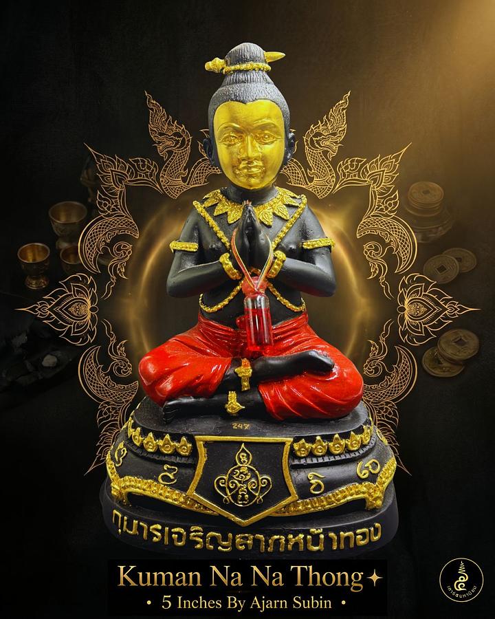 กุมารทอง