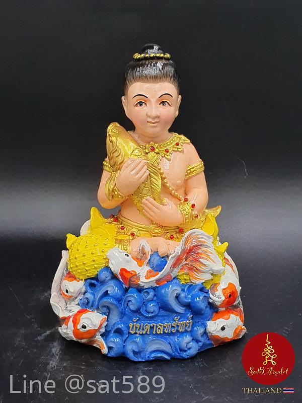 กุมารบันดาลทรัพย์ สีเหลือง อาจารย์บอย บารมีเทพบันดาล เชียงใหม่