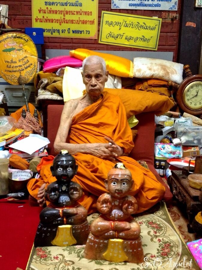 หลวงปู่แย้ม วัดสามง่าม