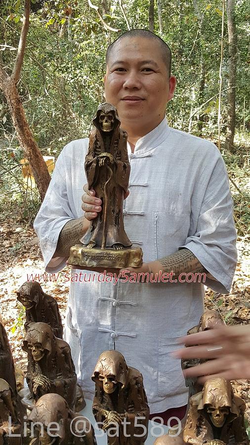 รูปที่ 2 — พิธีปลุกเสก "พรายแม่ทองคำ" อาจารย์สุบิน