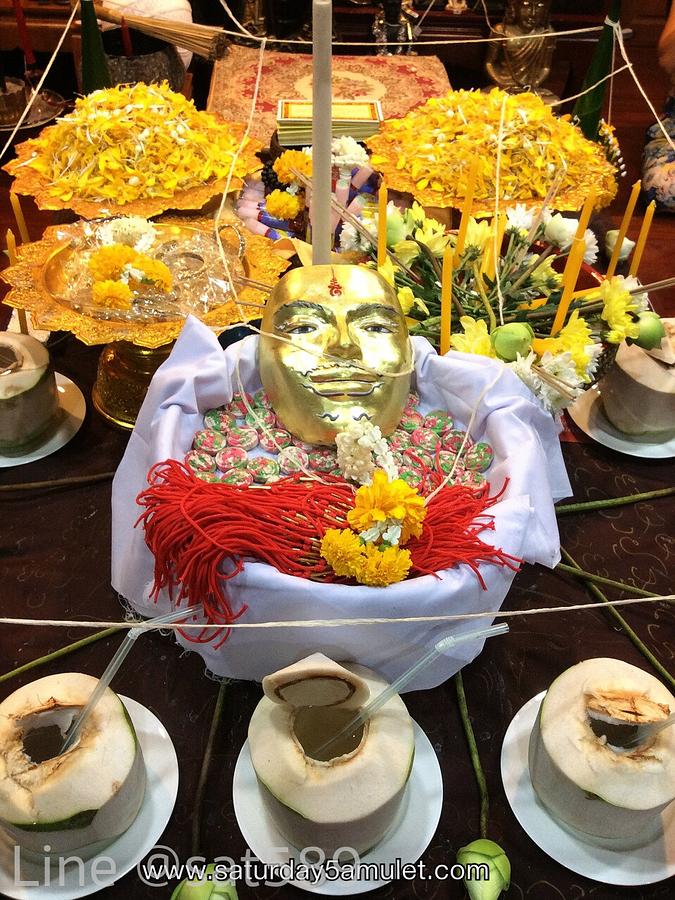 รูปที่ 5 — ภาพงานปลุกเสกวัตถุมงคล ของอาจารย์สุบิน นะหน้าทอง รุ่นเศรษฐีมีกำไร