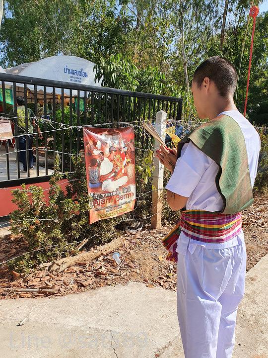 Photo 10 — Ajarn Berm Wai Kru annual ceremony 2020