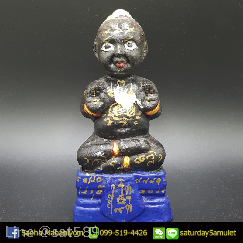 กุมารทอง รุ่นมหารวย หลวงปู่แย้ม วัดสามง่าม