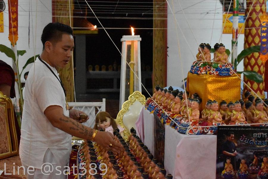 รูปที่ 17 — อาจารย์บอย ปลุกเสก กุมารบันดาลทรัพย์​ ปี2562