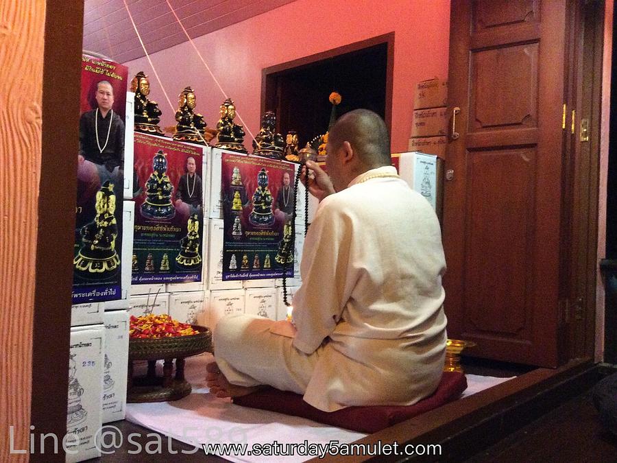 รูปที่ 8 — ภาพปลุกเสกกุมารสี่หน้าเก้าตา อาจารย์สุบิน วันที่ 8 ก.ค. 57