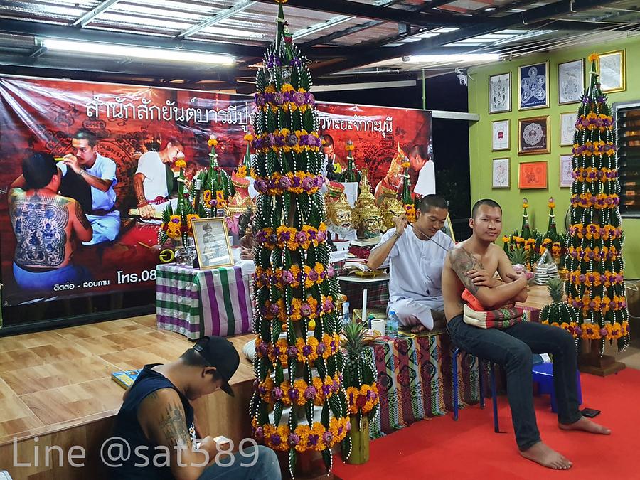 Photo 9 — Ajarn Berm Wai Kru annual ceremony 2020