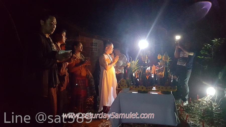 รูปที่ 11 — พิธีปลุกเสก "พรายแม่ทองคำ" อาจารย์สุบิน
