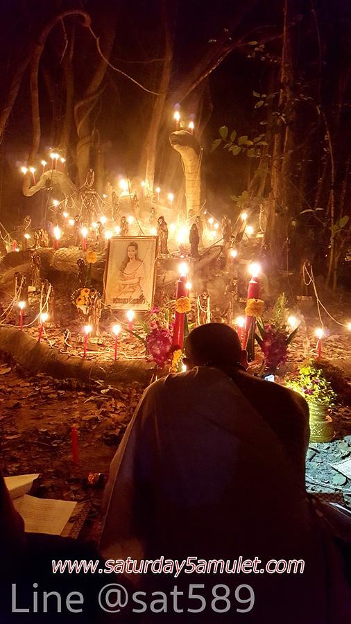 รูปที่ 15 — พิธีปลุกเสก "พรายแม่ทองคำ" อาจารย์สุบิน