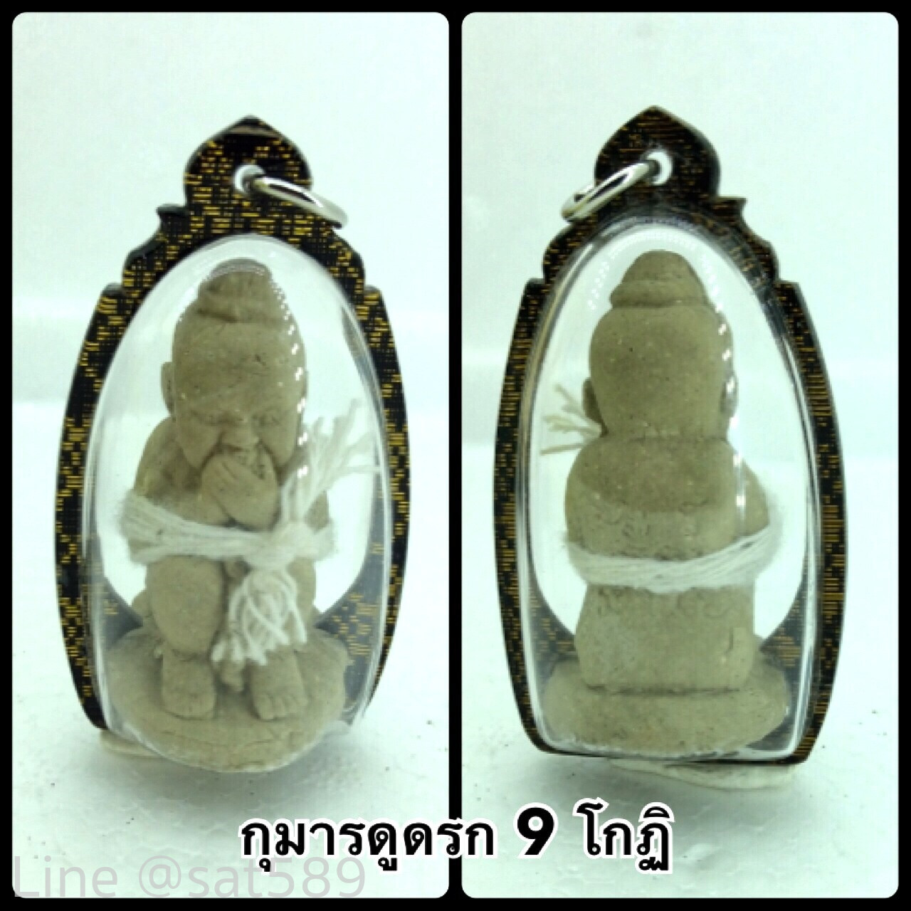 Dood Rok 9 Kod Kumantong (Gold Case) by Arjarn Ram